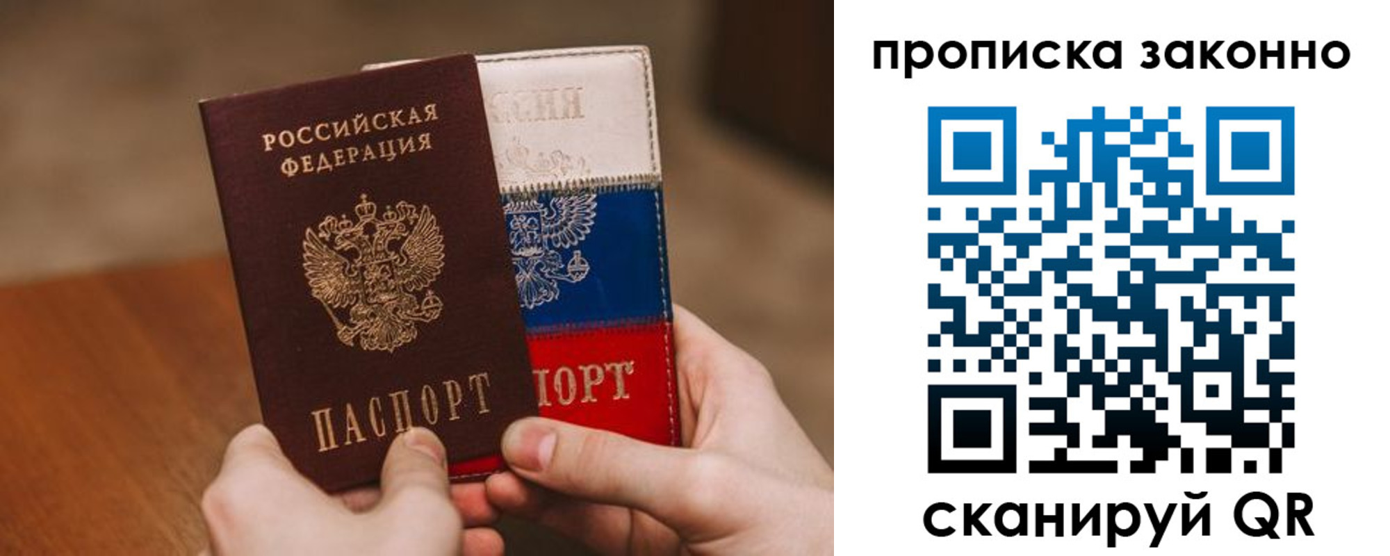 регистрация для дет. сада в Яхроме