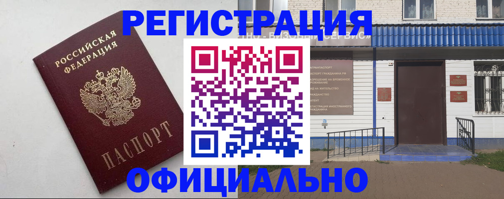 регистрация для школы в Яхроме