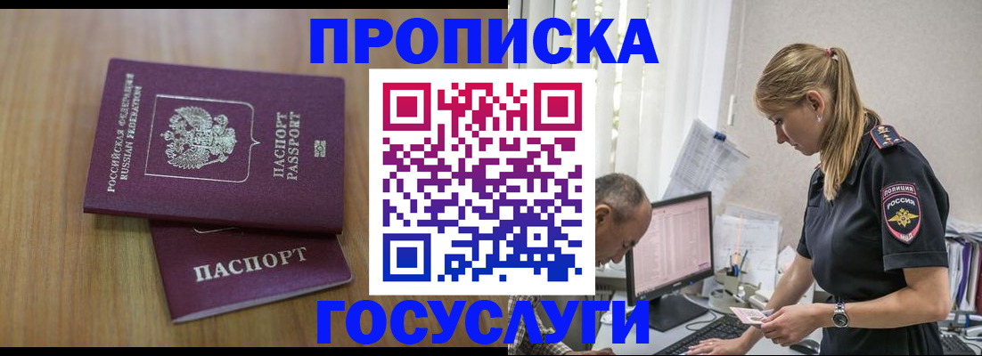 форма 3 в Яхроме